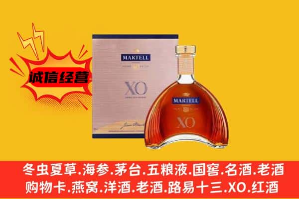 广元上门回收马爹利价格