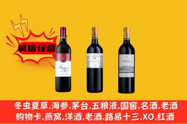 广元上门回收拉菲价格