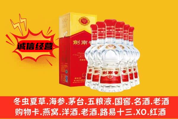 广元上门回收水晶剑价格