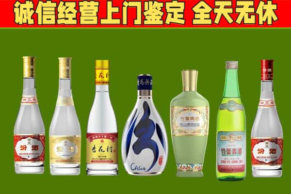 广元烟酒回收汾酒系列.jpg